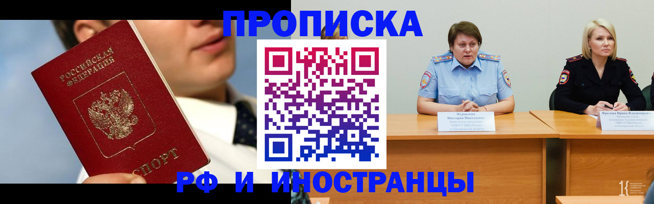 временная регистрация в квартире в Нижней Туре