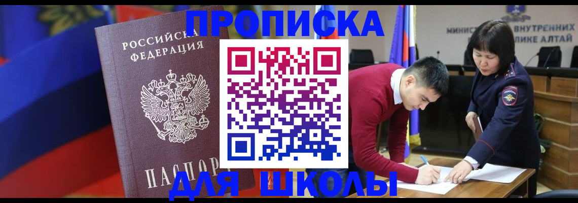 прописка для кредита в Нижней Туре