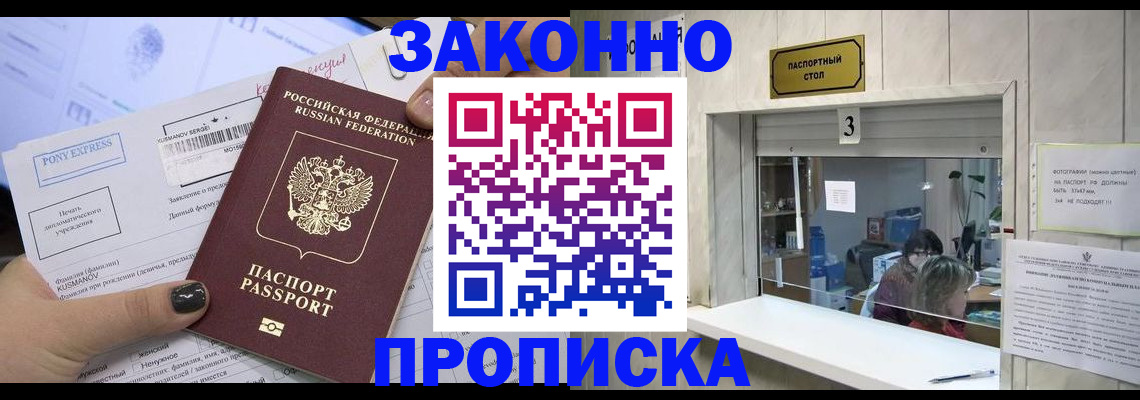 регистрация в Нижней Туре