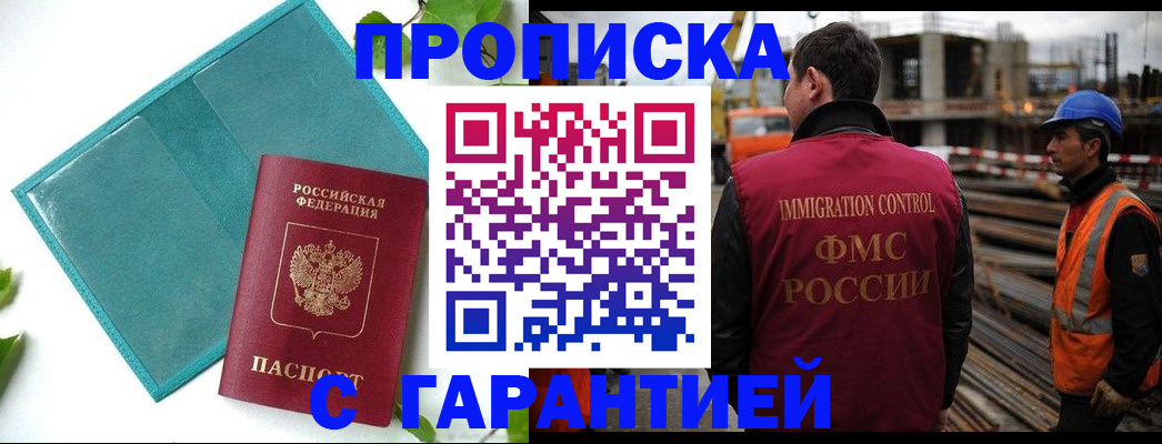 регистрация в Нижней Туре