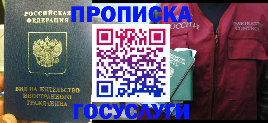 регистрация для школы в Нижней Туре
