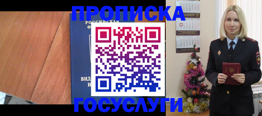 временная регистрация адрес в Нижней Туре